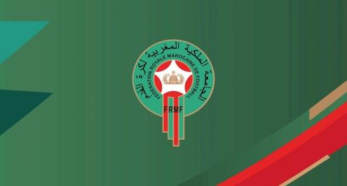 الاتحاد المغربي يُعلن إيقاف مباريات كرة القدم